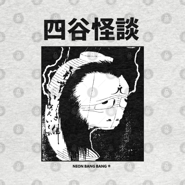 Yotsuya Kaidan | Japanese Yokai Horror Manga by Neon Bang Bang